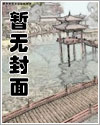 剑修小师姐得到合欢宗手册后(nph)
